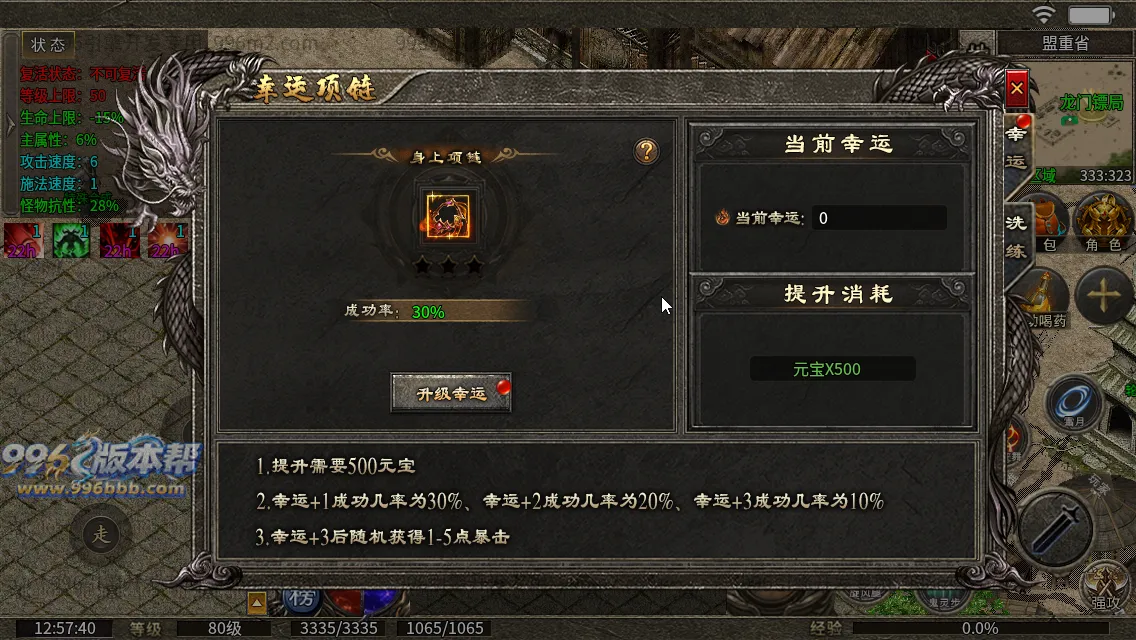 同辉六职业