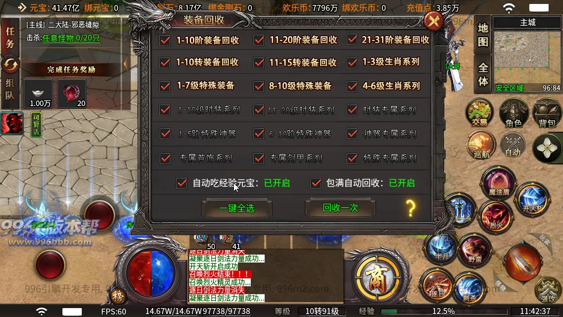 天际沉默
