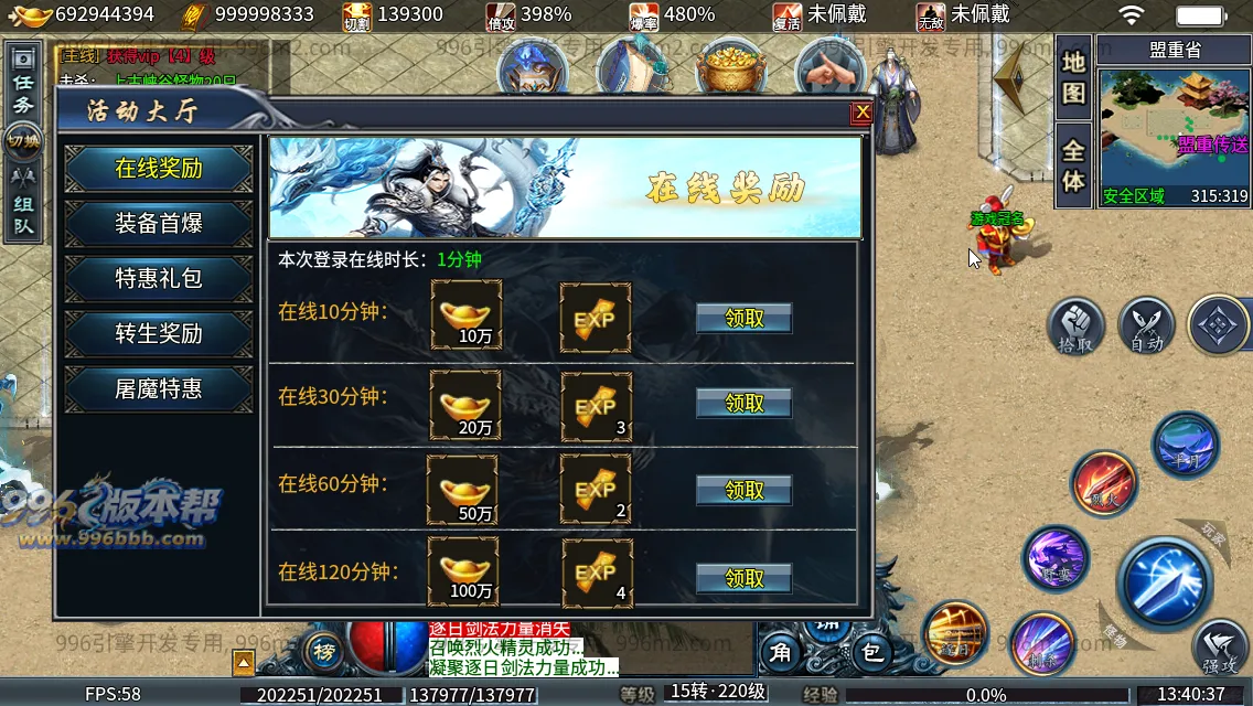神帝冰雪