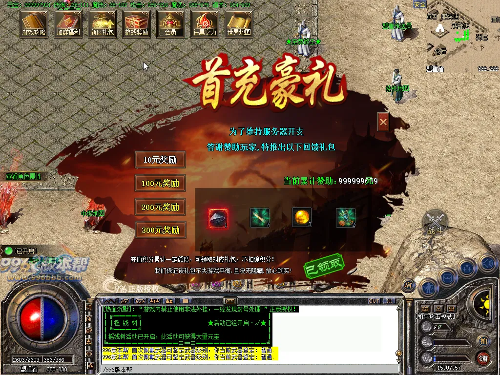 热血沉默