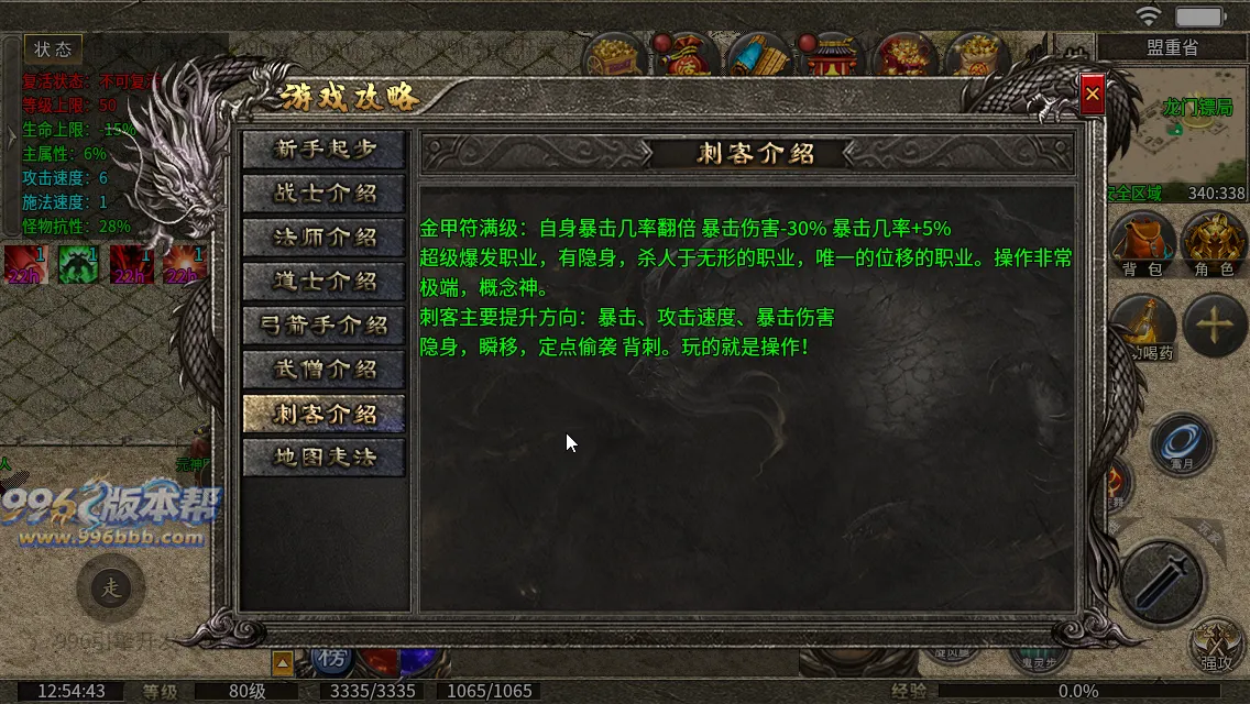 同辉六职业