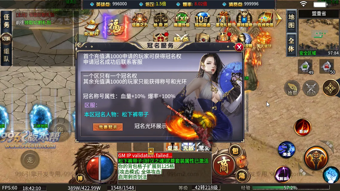 笑傲江湖