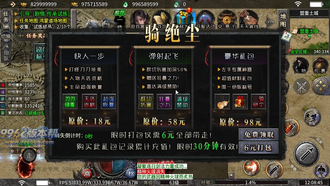 碧波沉默专属