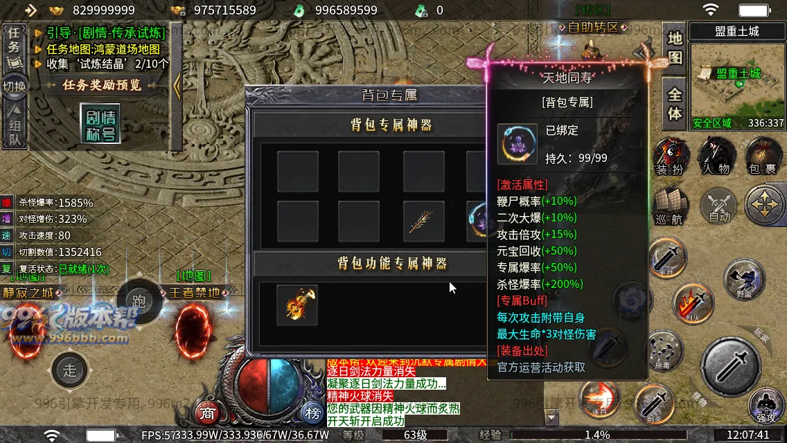 碧波沉默专属