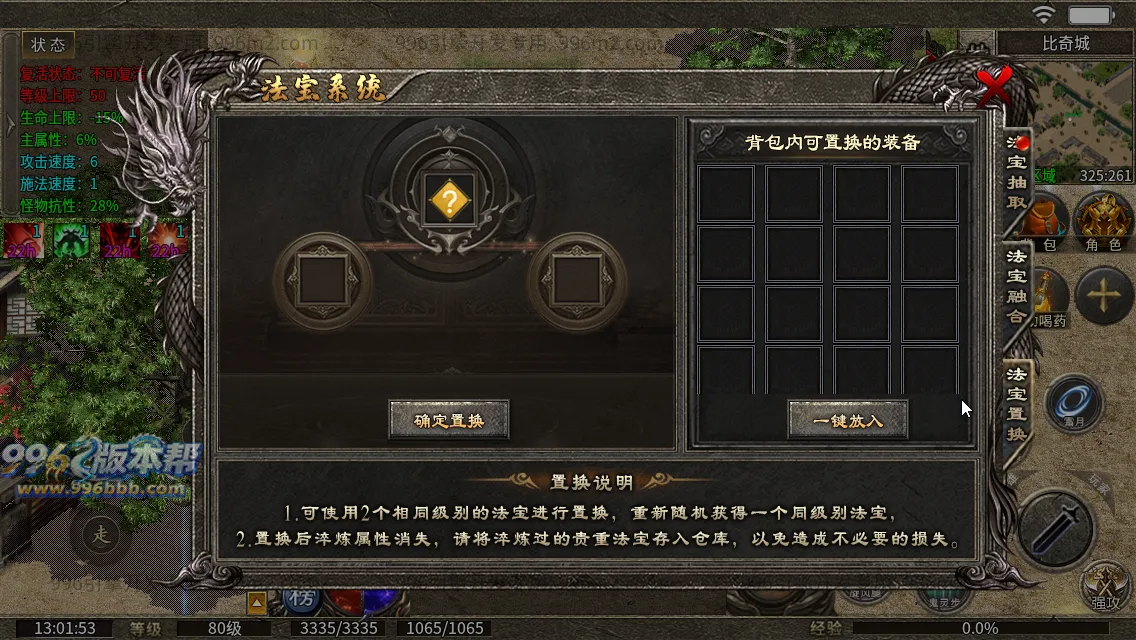 同辉六职业