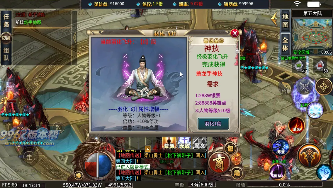 笑傲江湖