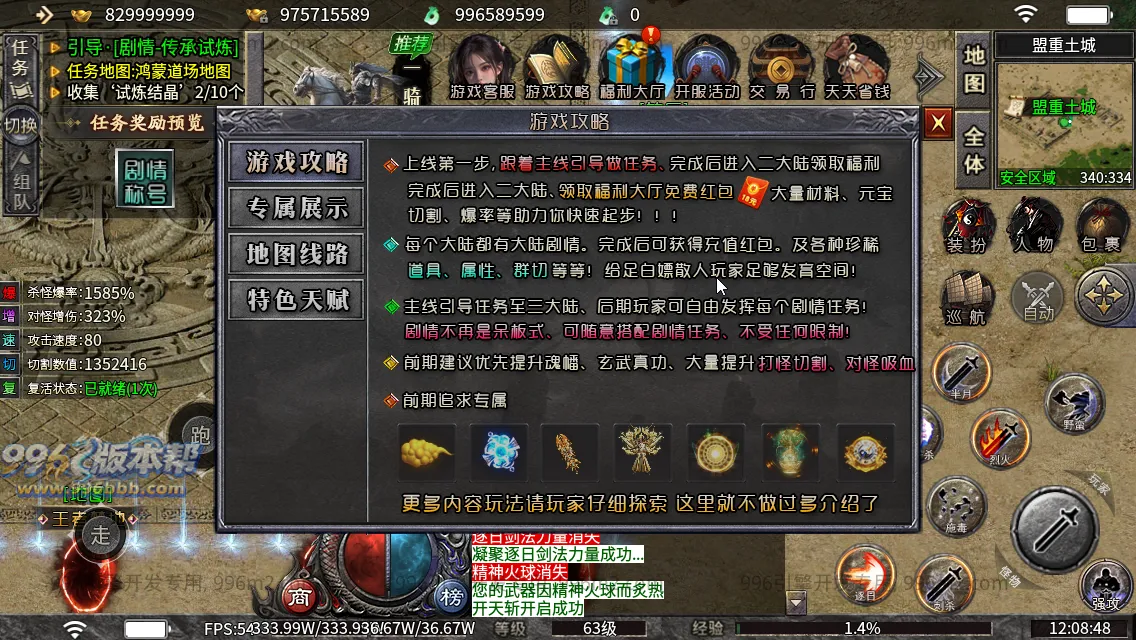碧波沉默专属