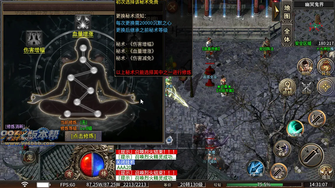 云起沉默