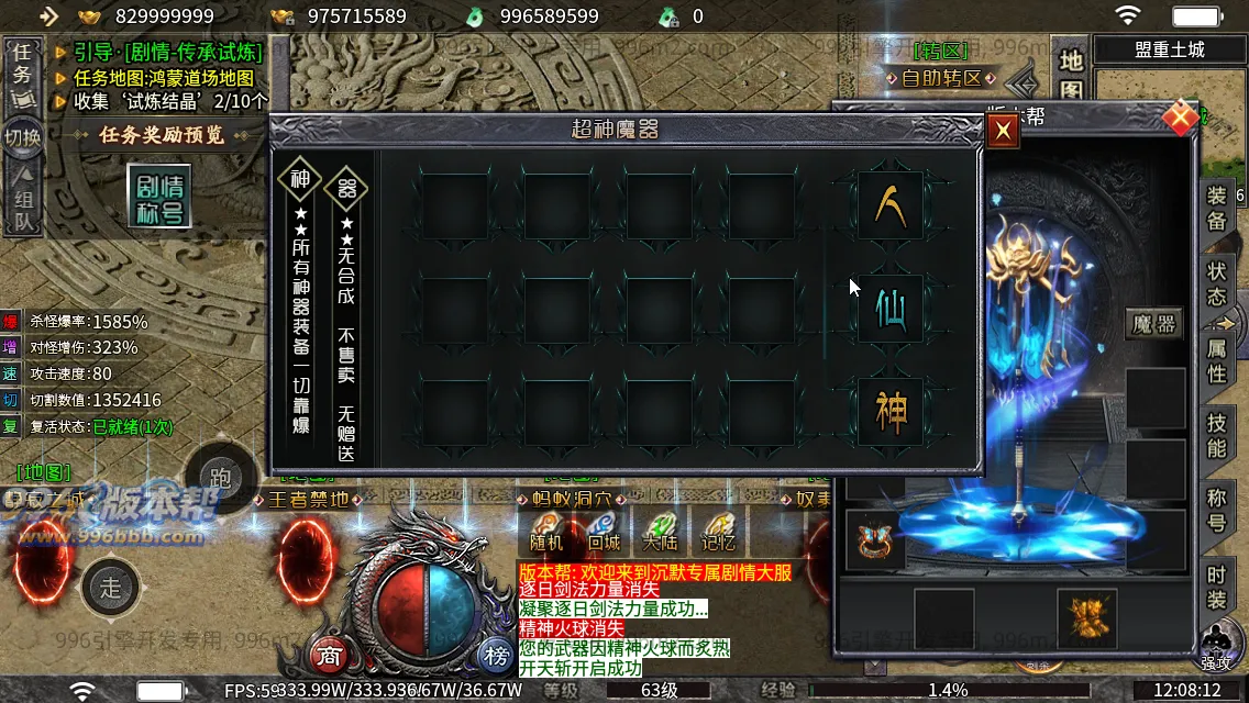 碧波沉默专属