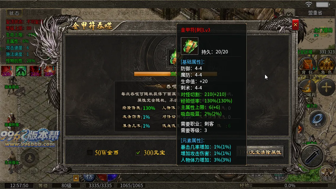 同辉六职业