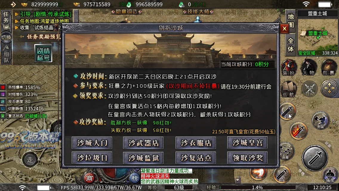碧波沉默专属