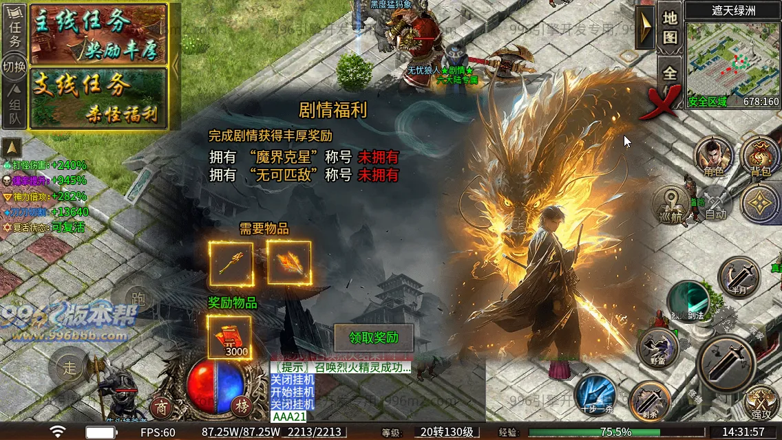 云起沉默