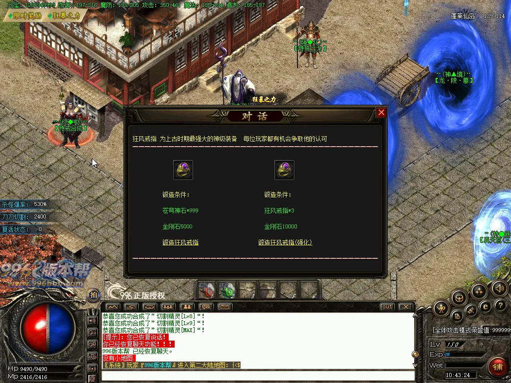 无双大极品