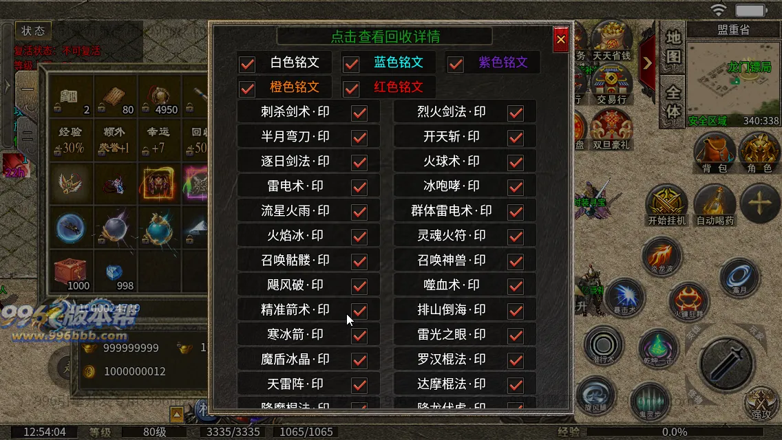 同辉六职业