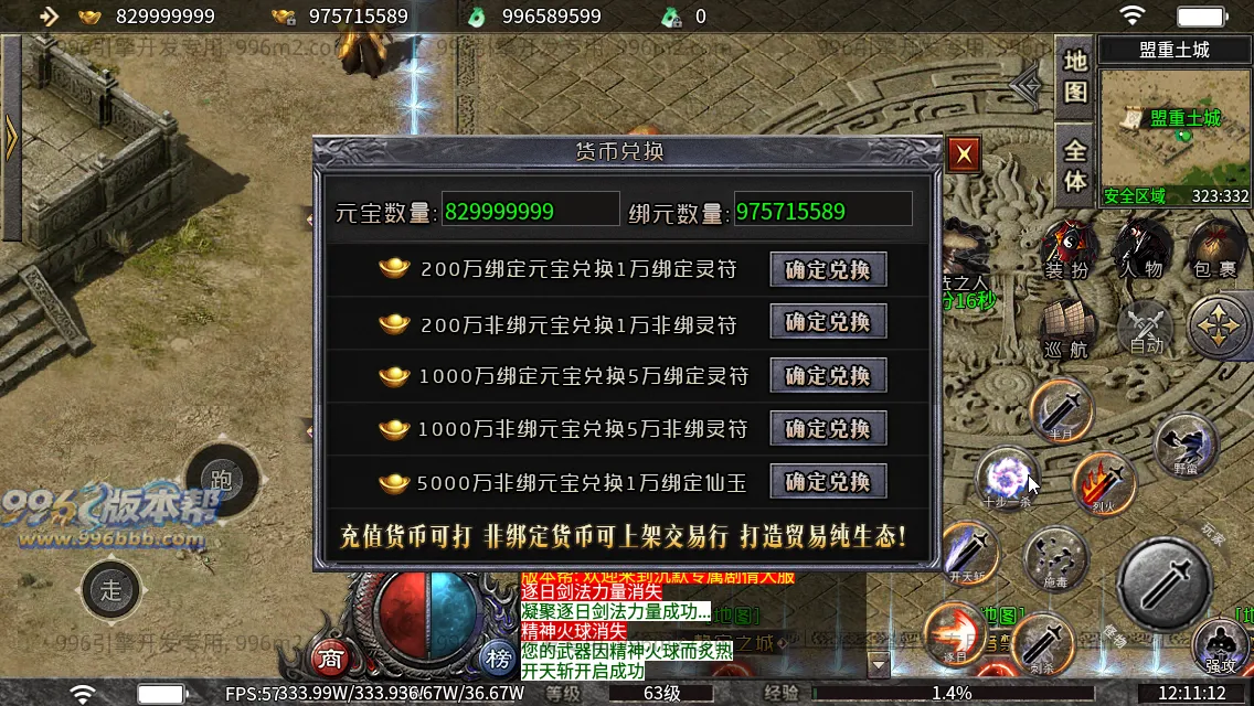 碧波沉默专属