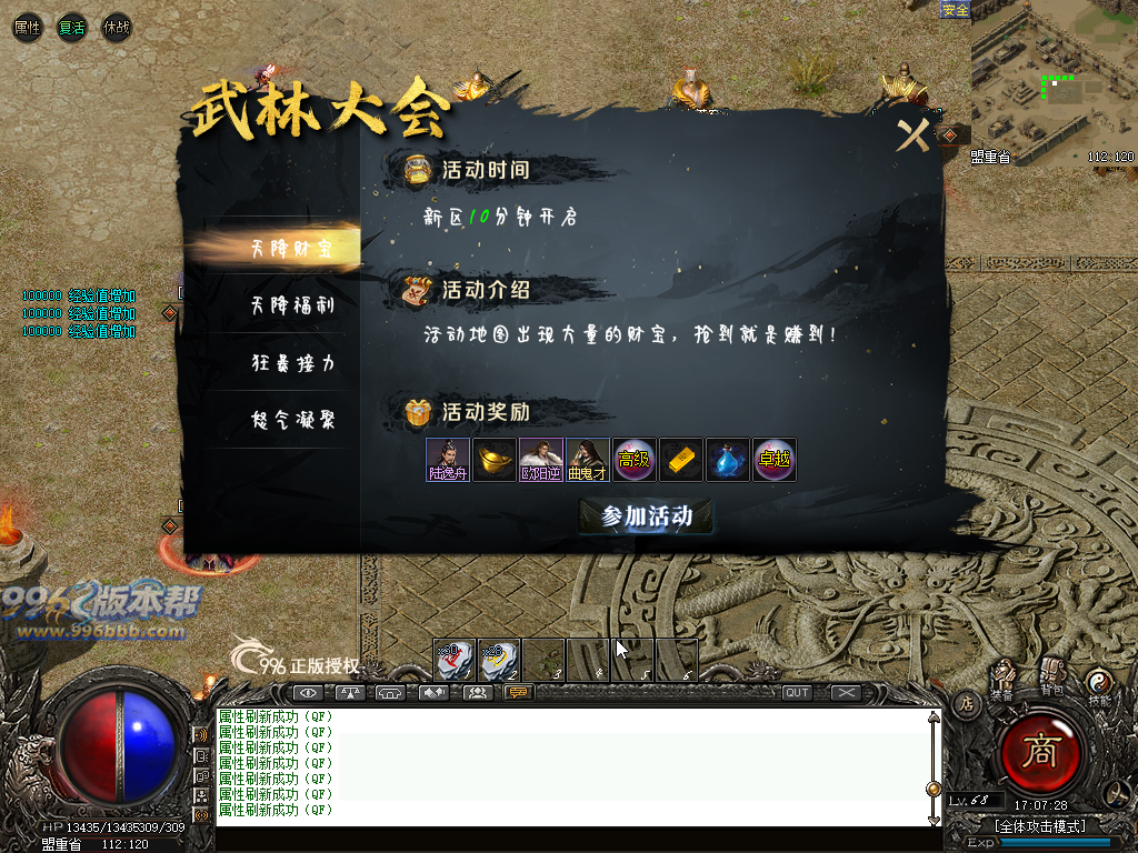 剑破苍穹