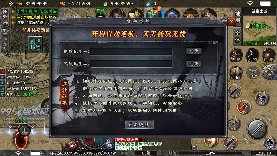 碧波沉默专属