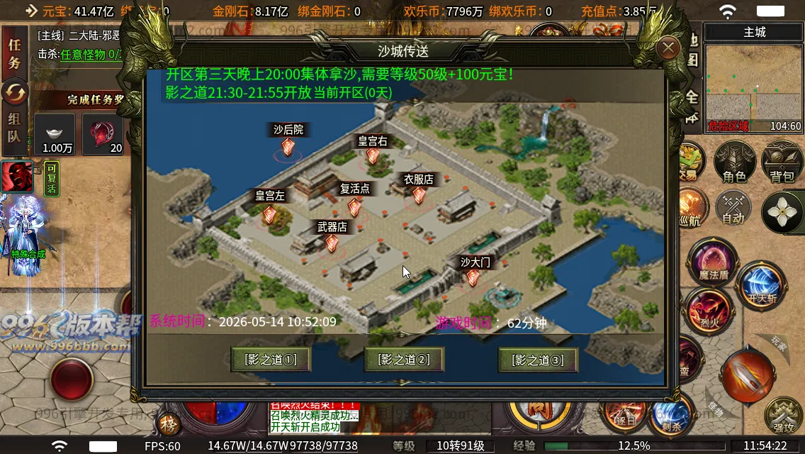 天际沉默