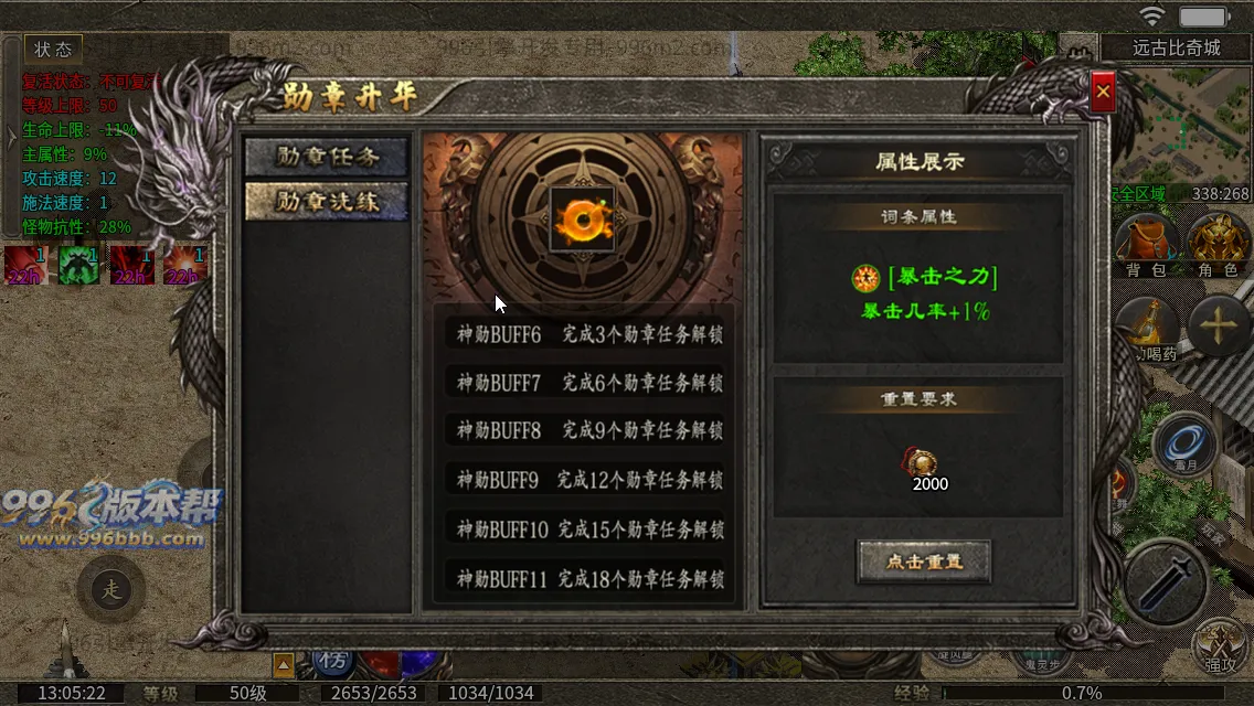 同辉六职业