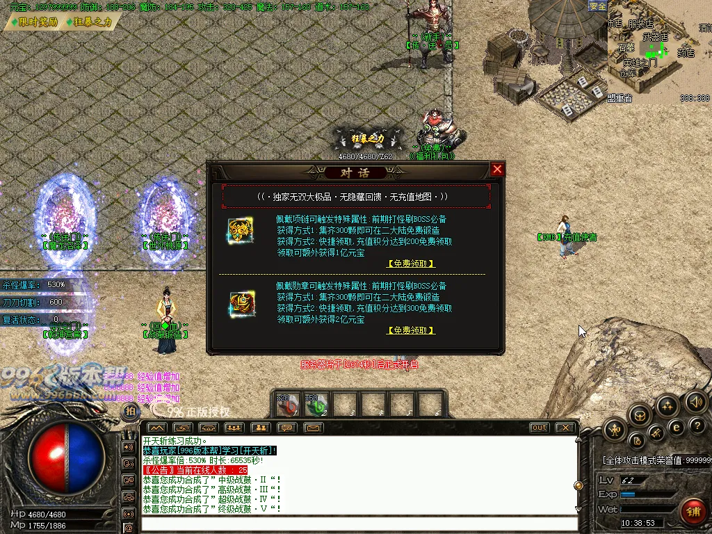 无双大极品