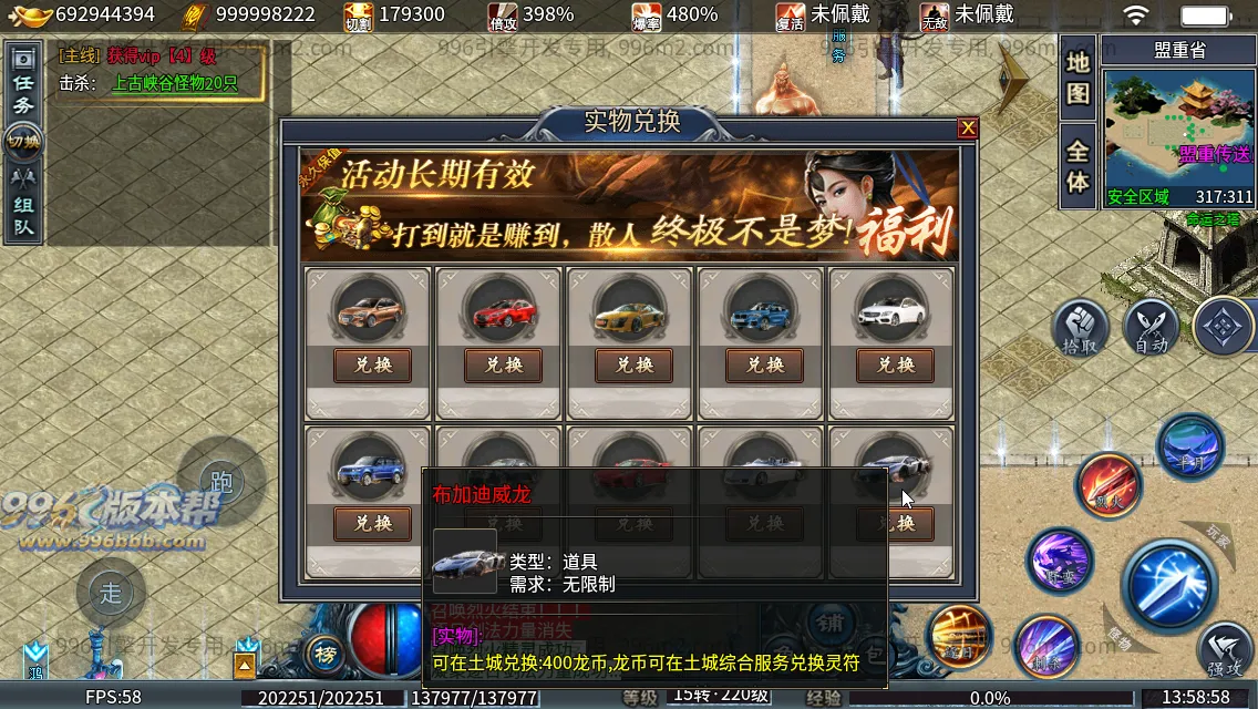神帝冰雪