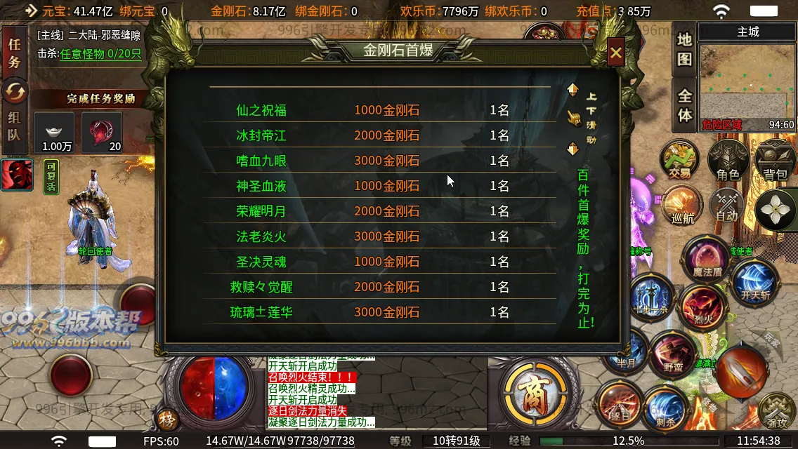 天际沉默