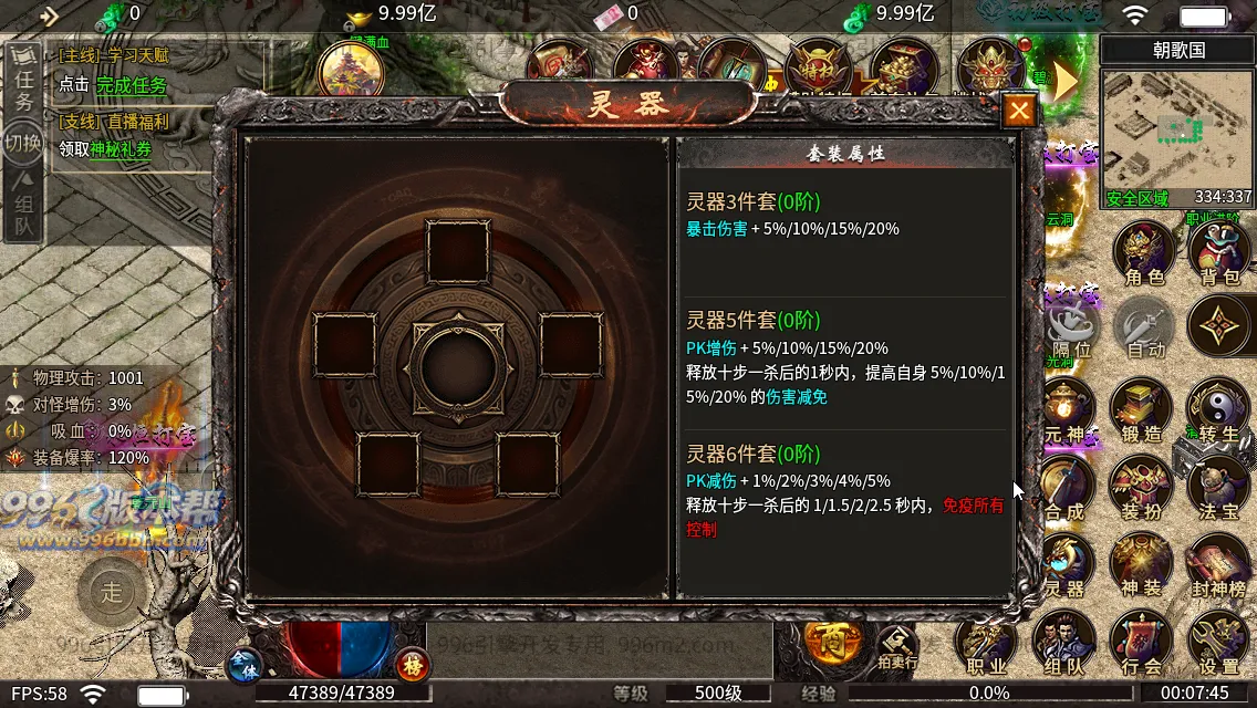 血战屠龙 血战屠龙