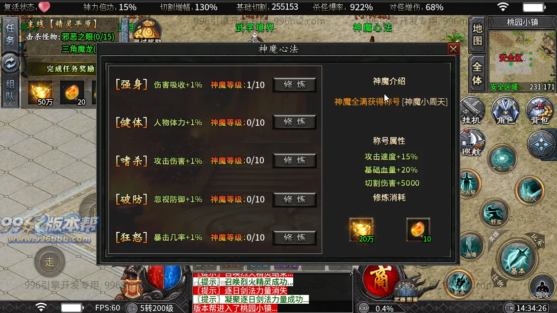 狱山天脉沉默