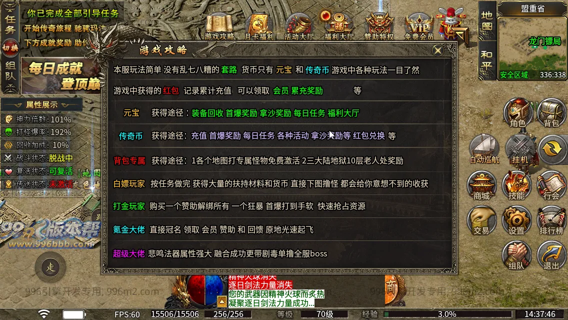 沧浪微变 沧浪微变