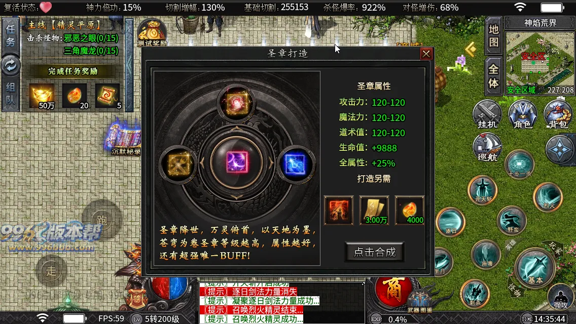 狱山天脉沉默