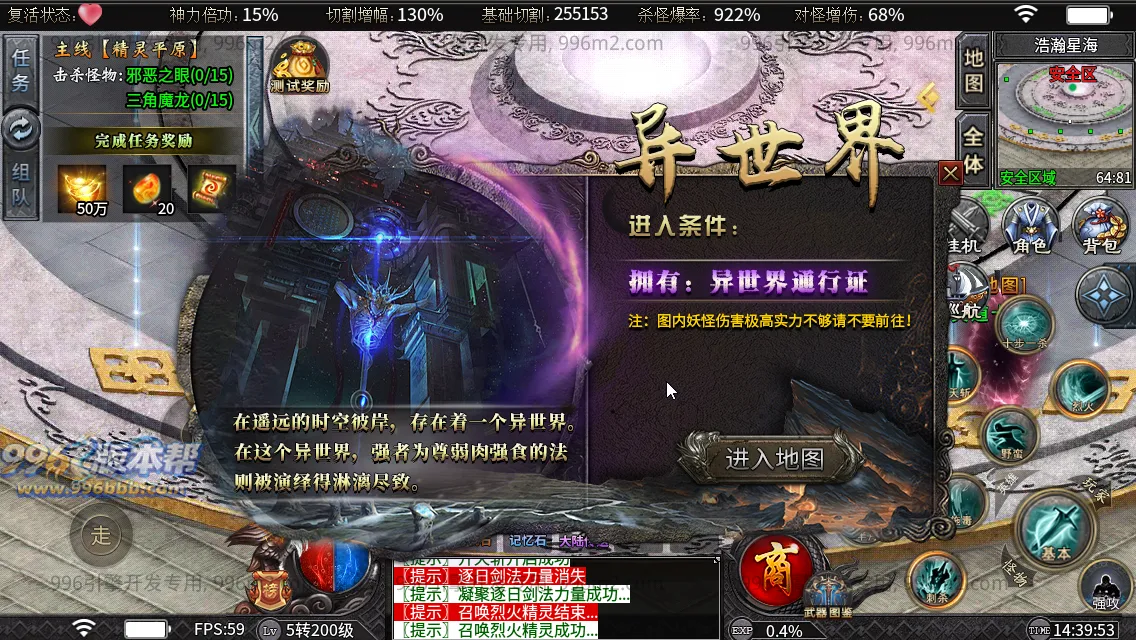 狱山天脉沉默