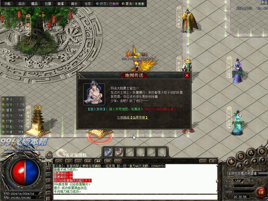 彼岸沉默
