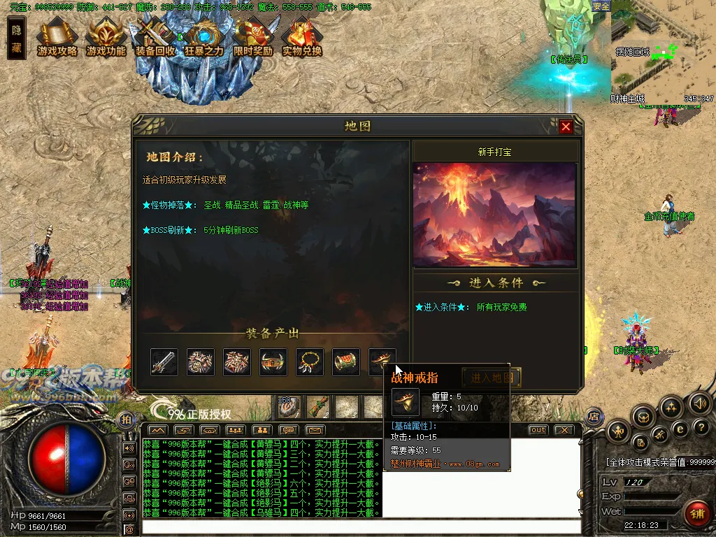 财神霸业