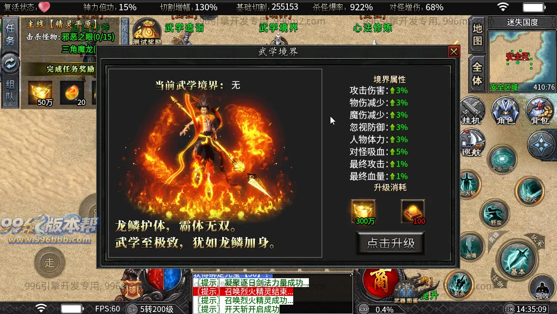 狱山天脉沉默