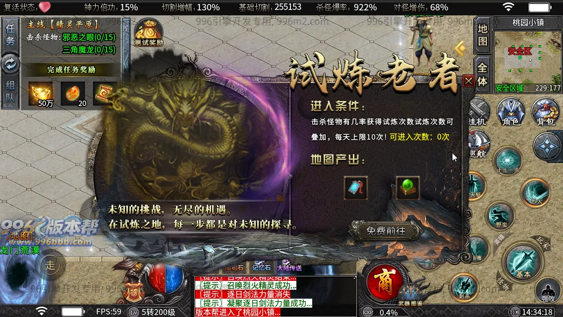 狱山天脉沉默