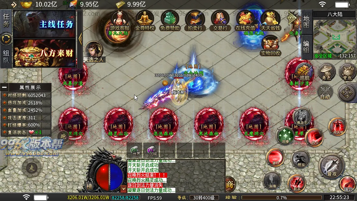 杀神恶魔二合一