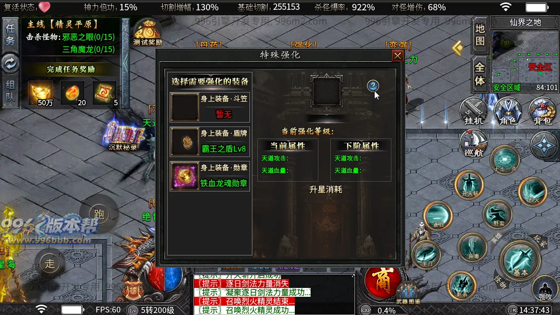 狱山天脉沉默