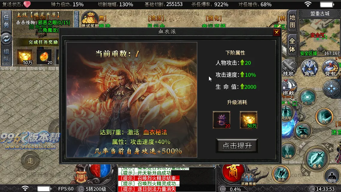 狱山天脉沉默