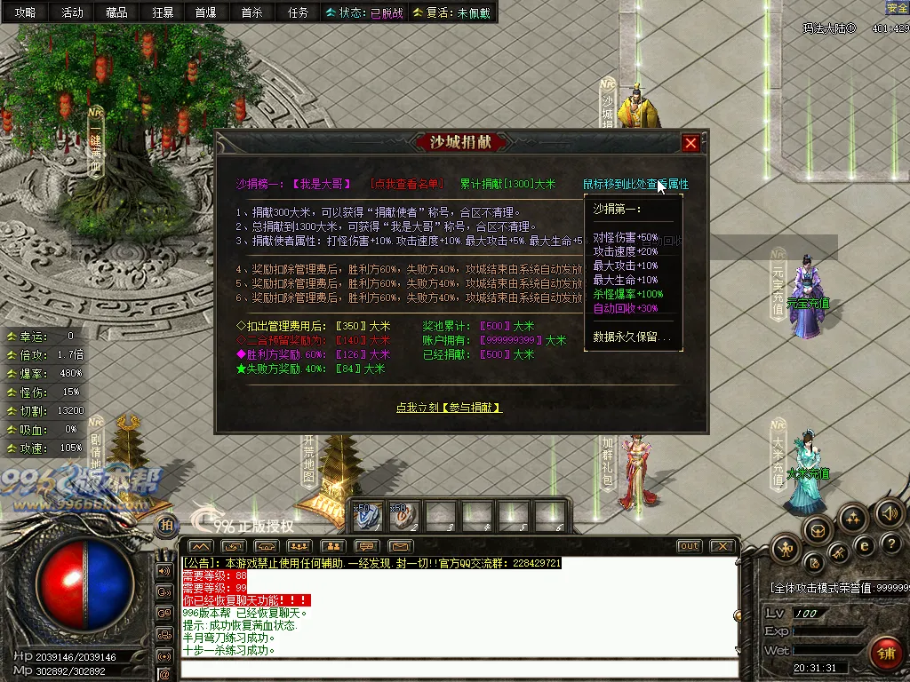彼岸沉默