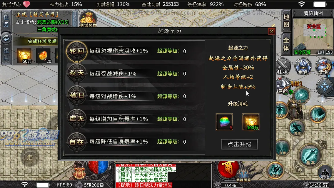狱山天脉沉默