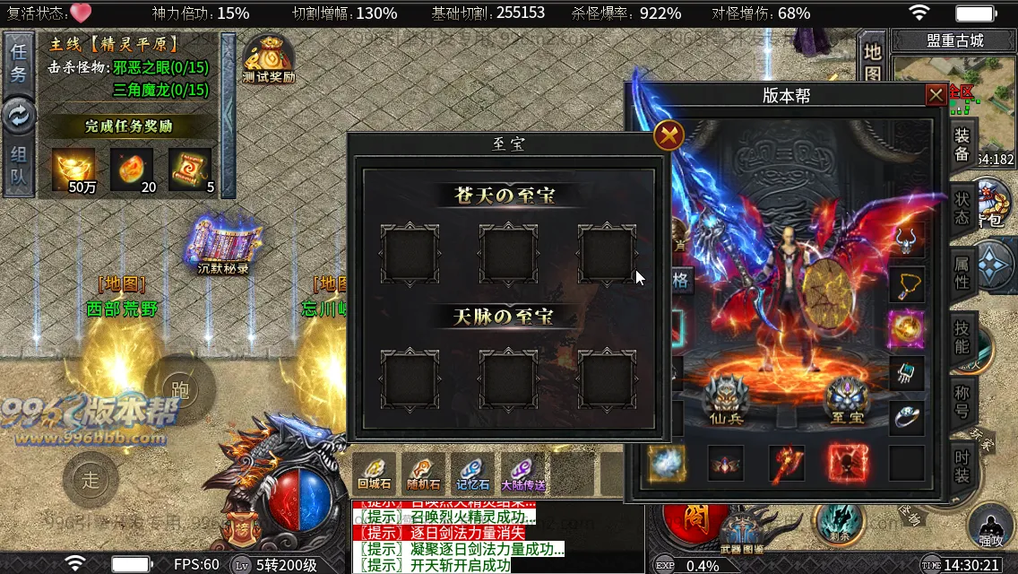 狱山天脉沉默