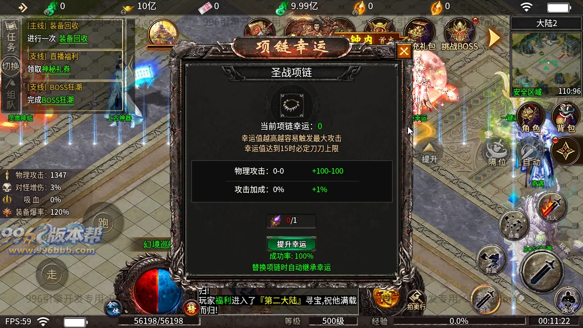 血战屠龙 血战屠龙