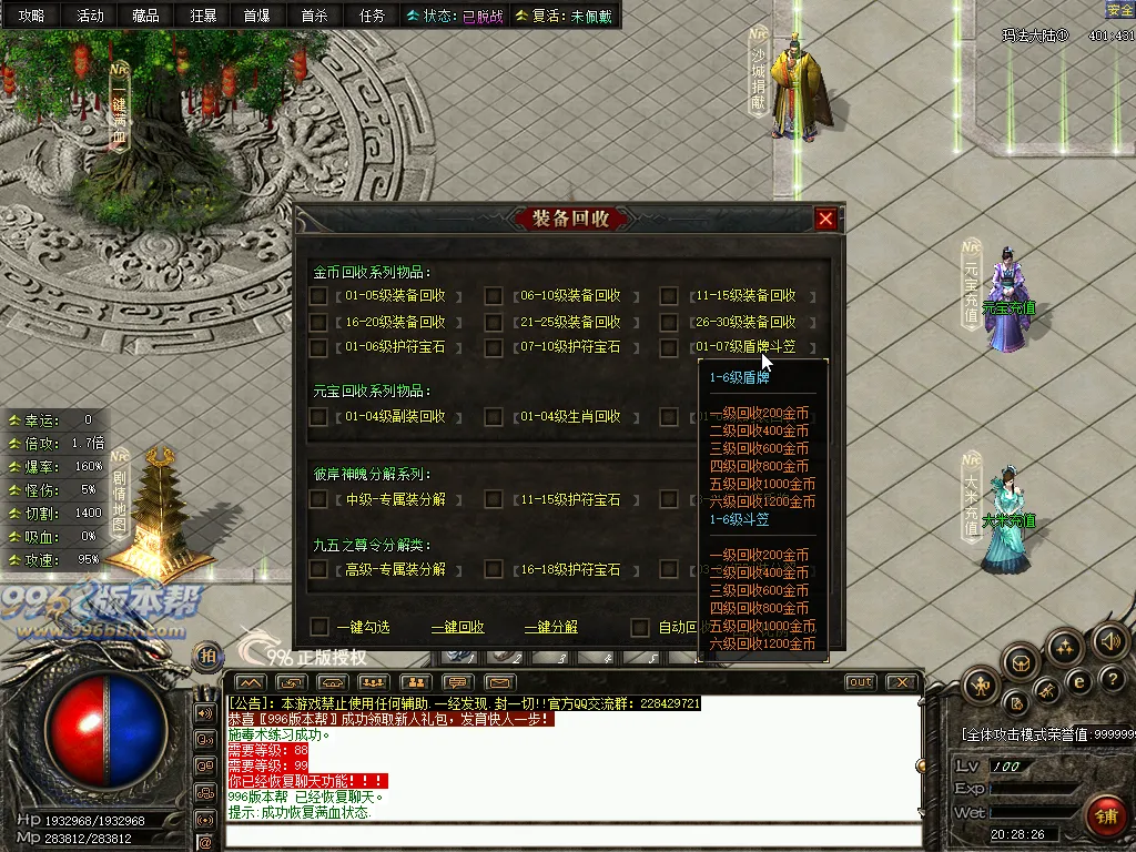 彼岸沉默