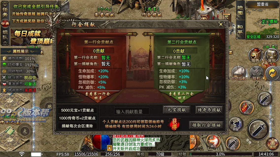 沧浪微变 沧浪微变