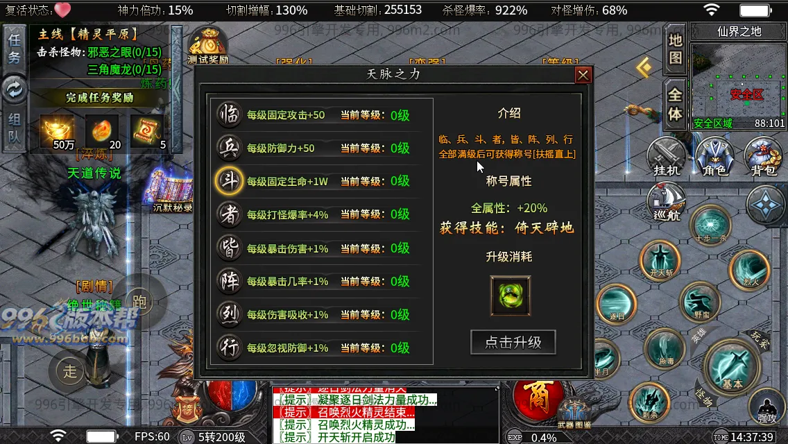 狱山天脉沉默