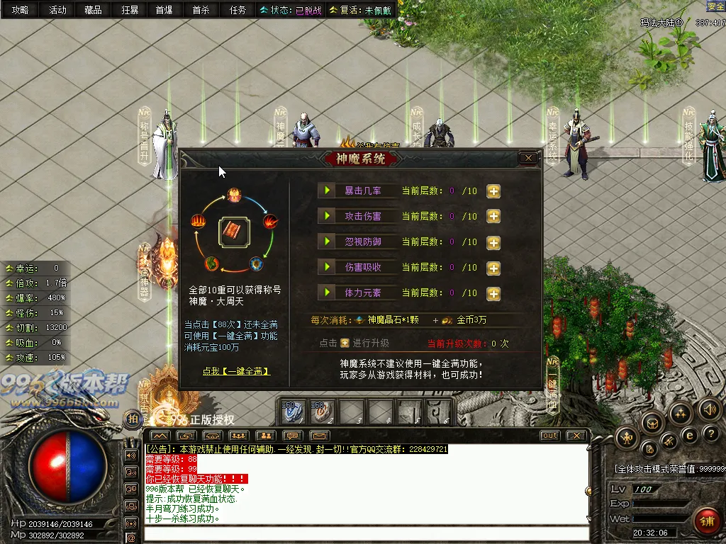 彼岸沉默