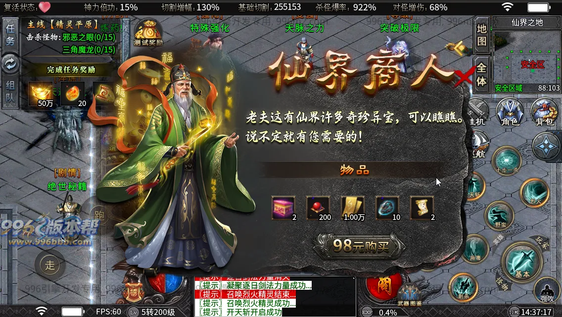 狱山天脉沉默