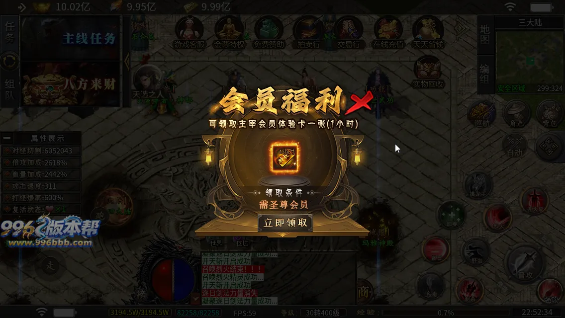 杀神恶魔二合一