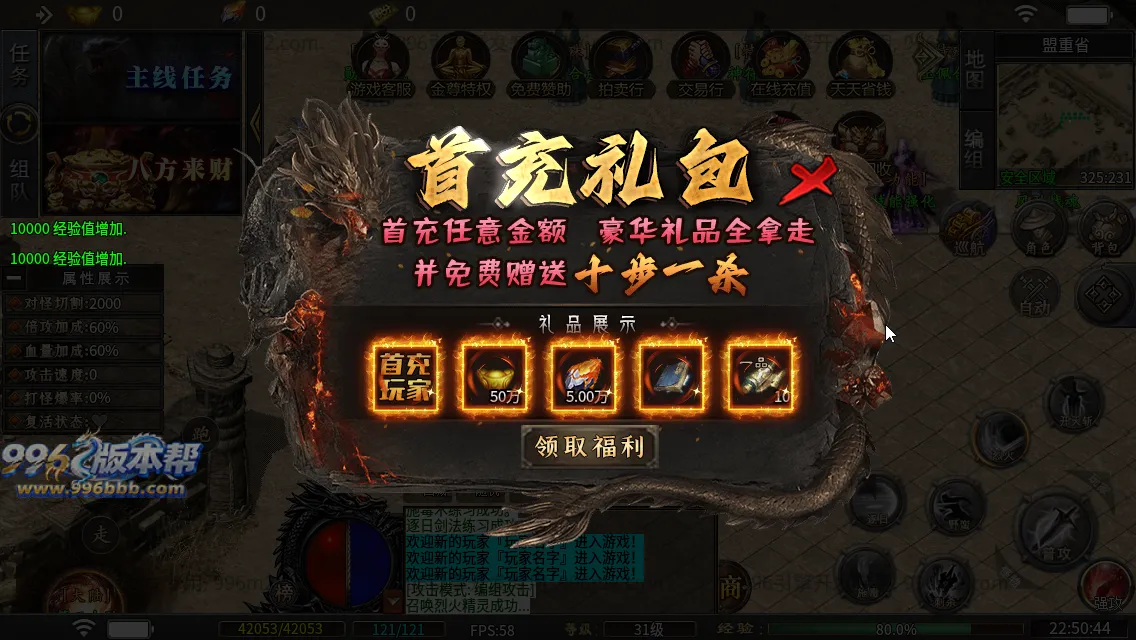杀神恶魔二合一