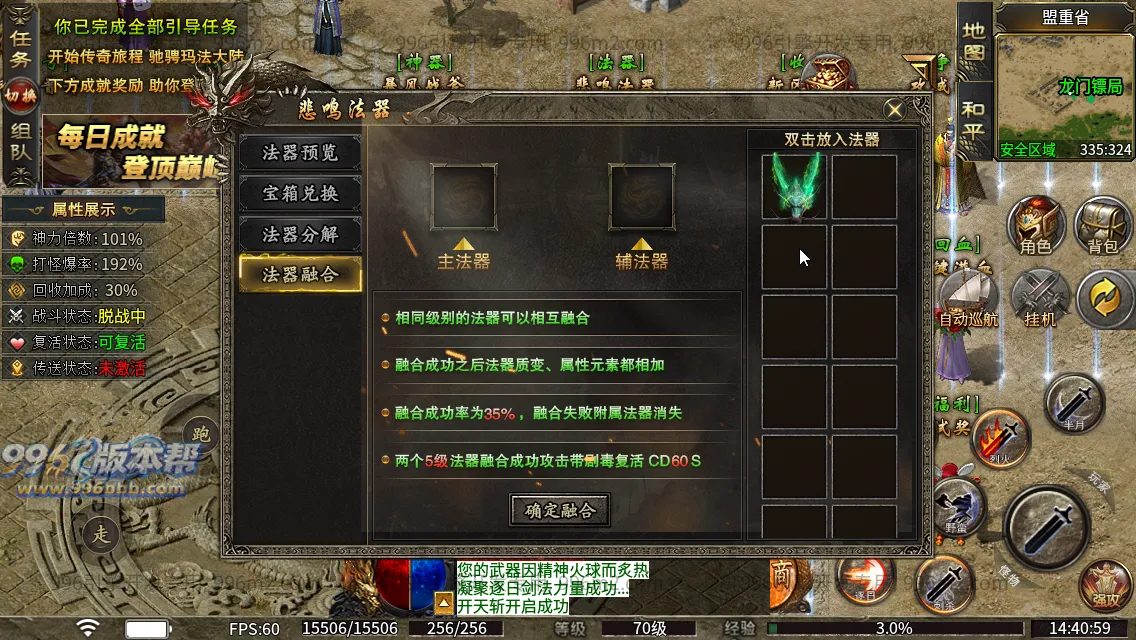 沧浪微变 沧浪微变
